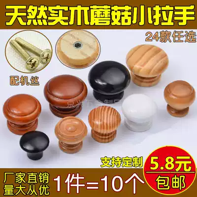 Black solid wood single hole handle Overall cabinet Wardrobe door Modern simple European furniture Drawer handle Shoe cabinet handle