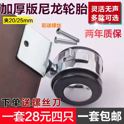 High-grade crib caster universal wheel 2 inch child bed wheel alloy sandwich wheel with brake screw