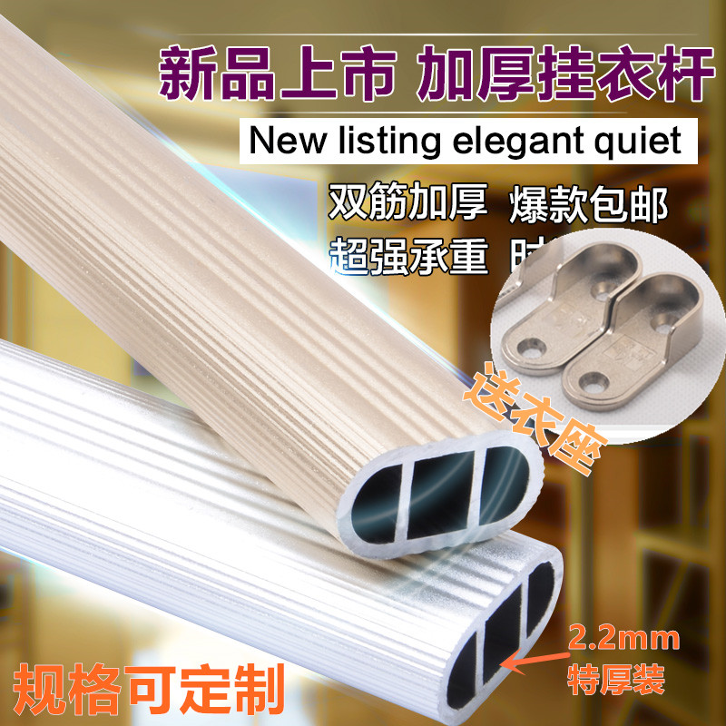 Wardrobe Hanging Clothes-in-Cabinets Hanging Rod Crossbar Clothes Overall Cabinet Hanger Rod tonguinea fixing flange seat five gold accessories