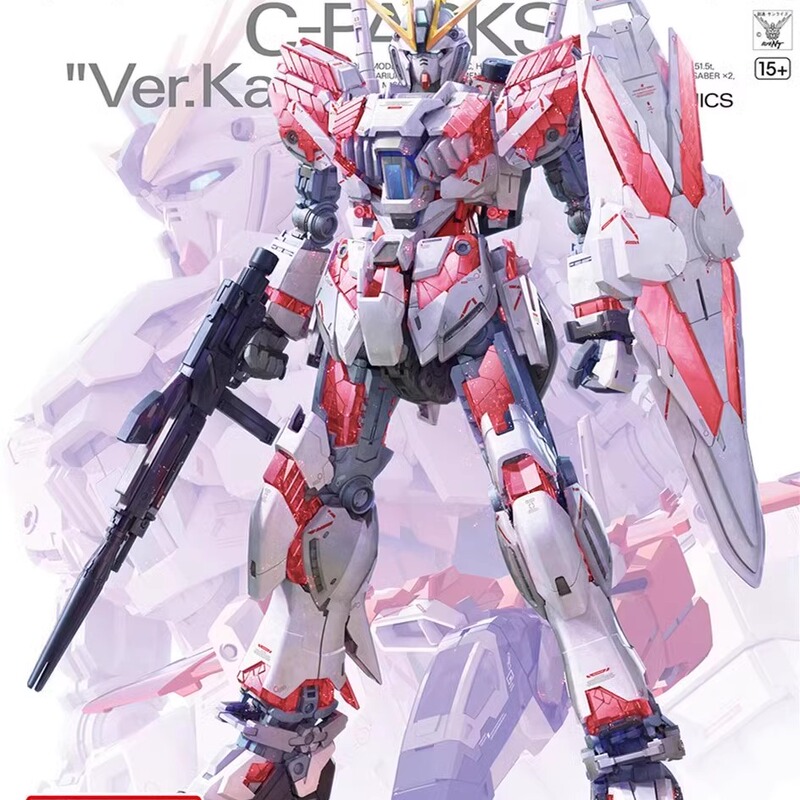 Bandai 66308 Mg 1/100 Nt Narrative Gundam C Equipment Card Version Narrative Assembly