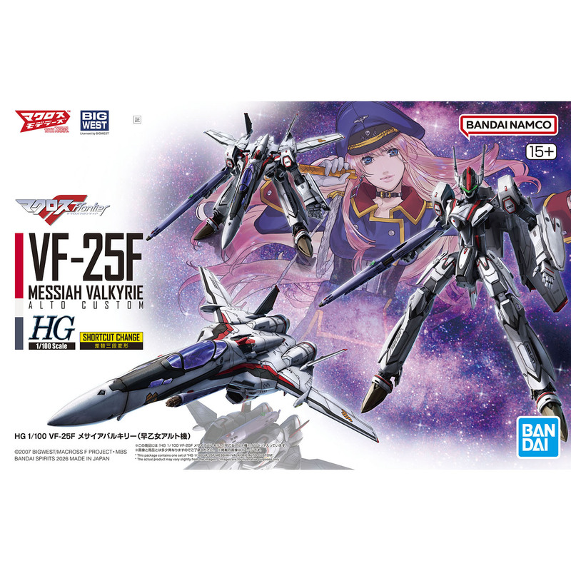 Bandai 1/100 Macross Vf-25F Saotome Alter Yf-19 Fighter Robot Model Kit