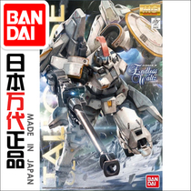 Vandet 62845 MG 1100 Tallgeese Dorukis Trukis EW 80759