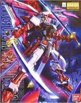 Bando 61607MG 1 100Astray Red heresy Red Red confused Red heretic up to 62047