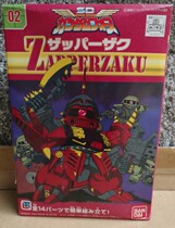 Bandage 23821 SD BB red zagu old version out of print red zagu ZAPPERZAKU