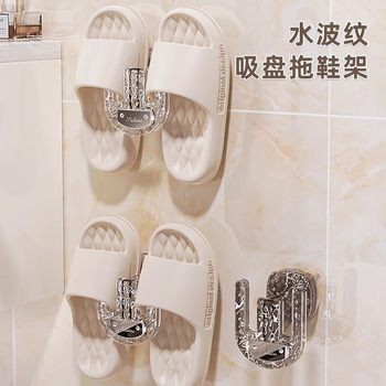 吸盘拖鞋架浴室免打孔卫生间壁挂式鞋子收纳神器墙上挂架置物架