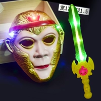 Светящееся солнце wukong+huang jian