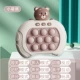 [Китайская цветная коробка] быстро нажмите Game Machine-Big Bear Bear (без батареи)