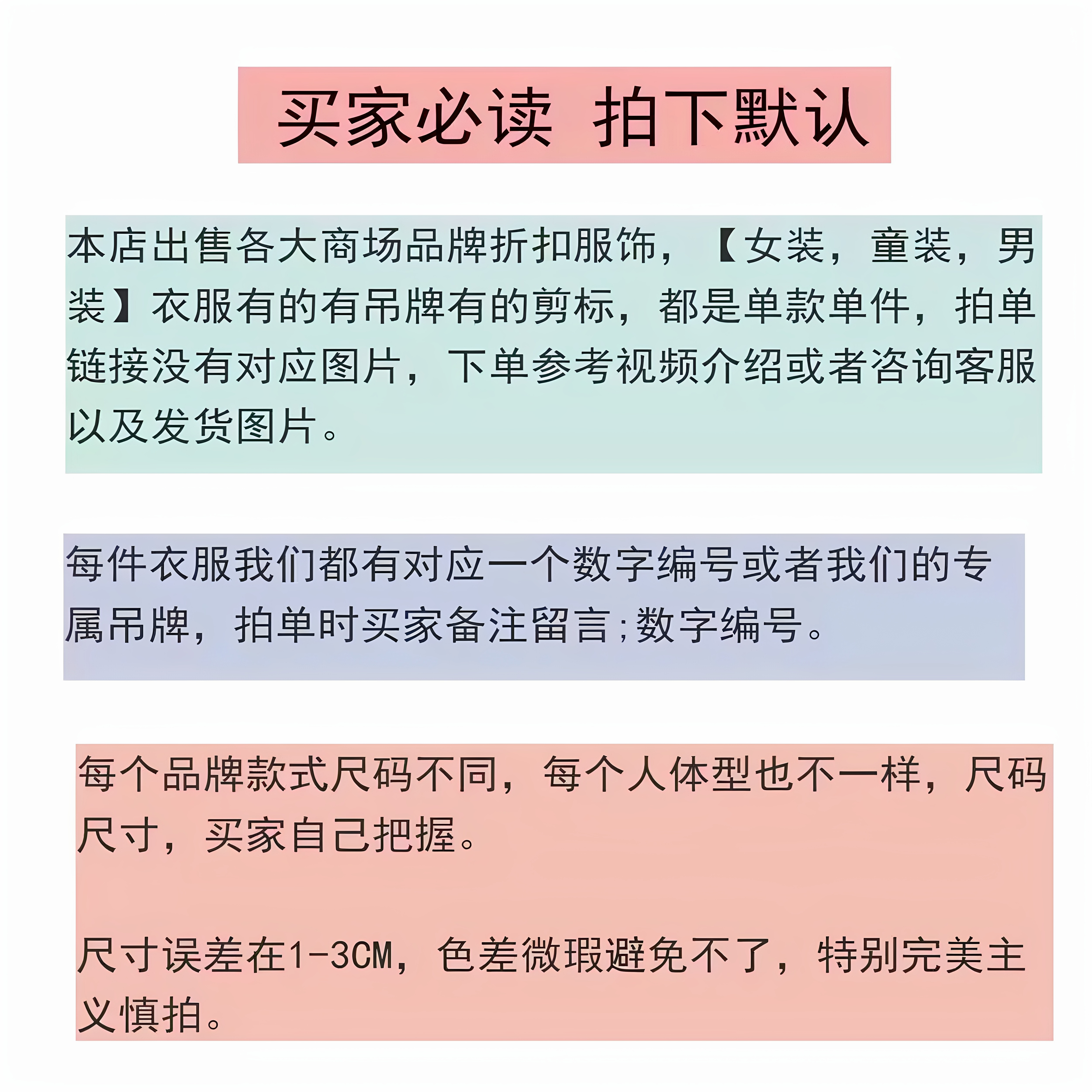 高端一二线女装品牌有哪些？这些品牌你一定听过！