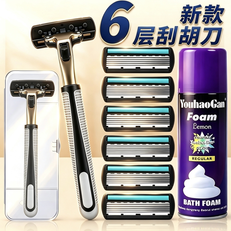 Gillette Manual Razor New Model for Men 6-Layer Shaving Razor Classic Razor Universal
