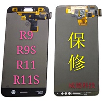 Apply OPPOR9M Screen assembly original fit R9St inside and outside integrated R11T LCD R11S touch screen