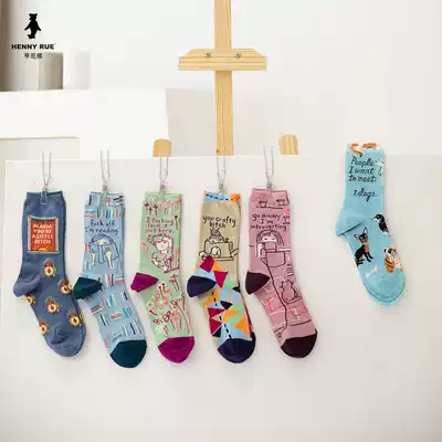Under the tree box 4 pairs of personality life reading book walking dog online women's socks cotton cute cartoon socks