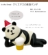 Cửa hàng tạp hóa Nhật Bản Giáng sinh đặc biệt mèo ba lông Santa Claus bên trắng tiệc tùng cụ thể trang trí cảnh ngày lễ