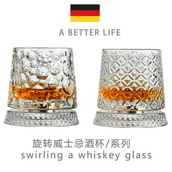 German High-End Light Luxury Wine Glass, Personalized and Creative Rotating Whiskey Glass, High-Value Crystal Glass for Home Use