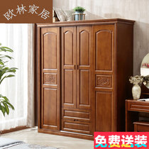 Solid wood oak wardrobe sliding door locker oak 4 door sliding door four door wooden wardrobe bedroom furniture