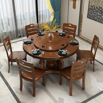 Chinese-style solid wood round dining table with turntable round household dining table and chair combination large and small apartment large round table 10 people dining table