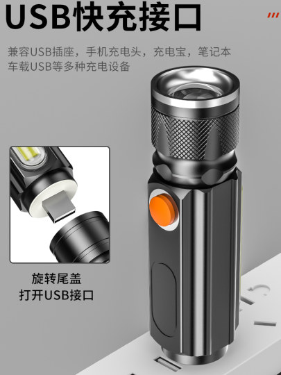 超亮LED充电工作灯强磁铁汽修维修灯强光修车迷你户外照明手电筒