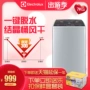 Máy giặt Electrolux Electrolux EWT7041TS 7 kg hoàn toàn tự động để tiết kiệm năng lượng trong gia đình - May giặt máy giặt electrolux
