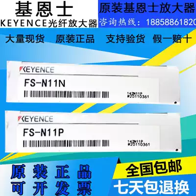 Keenz Fiber Amplifier KEYENCEFS-N18N FS-N11P