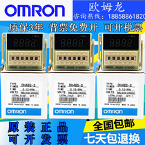 Omron DH48S-S DH48S-1Z DH48S-2Z DH48S-2ZH Digital Display Cycle Time Relay