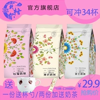 穸  柚ナ客  奶璺 埸装 组合 200g*3 偃茉味 早统逡 早统逡 早统逡