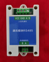 data collection system