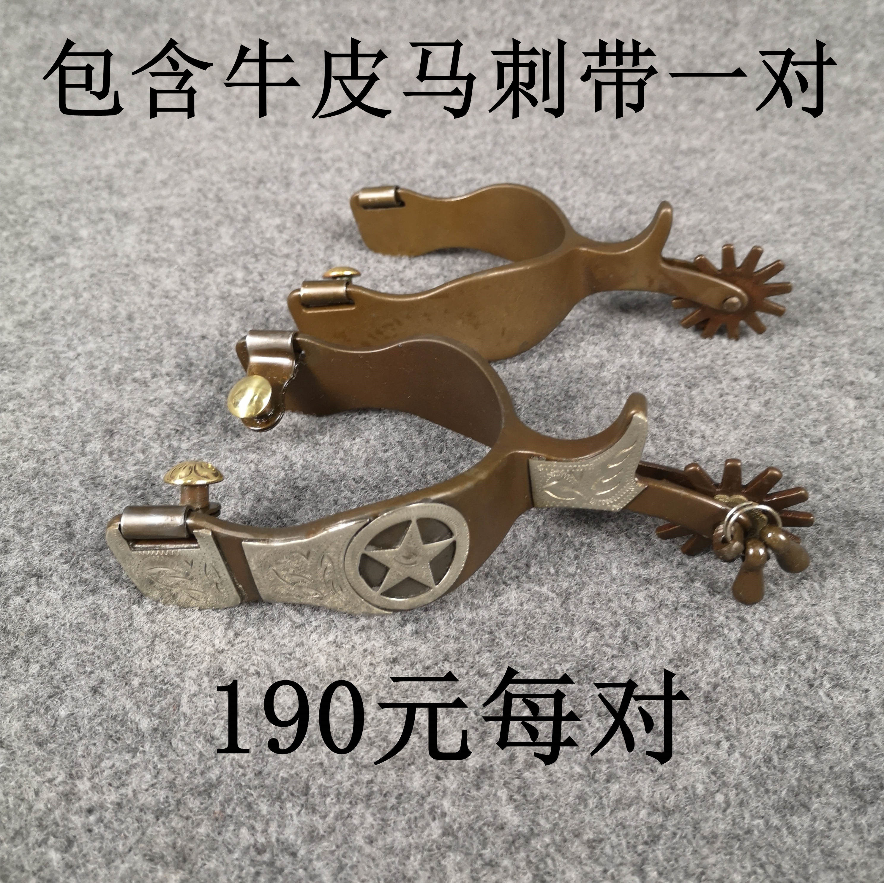 Western Spurs send cowhide spurs belt Western harness Western boot accessories Western cowboy Kanari harness 04