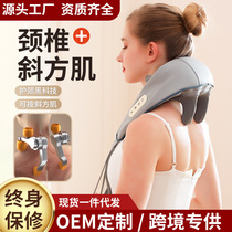 New trapezius shoulder and neck dredging cervical spine massager home kneading and lifting hot compress multifunctional massage shawl