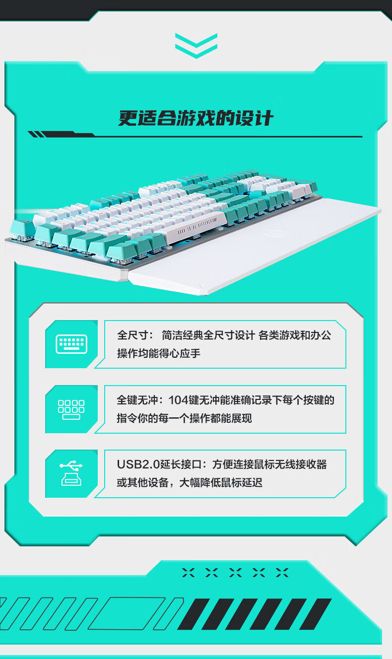 ASUS/华硕天选TX98游戏键盘 RGB光学机械轴 有线游戏键盘 可拆卸上盖插图8