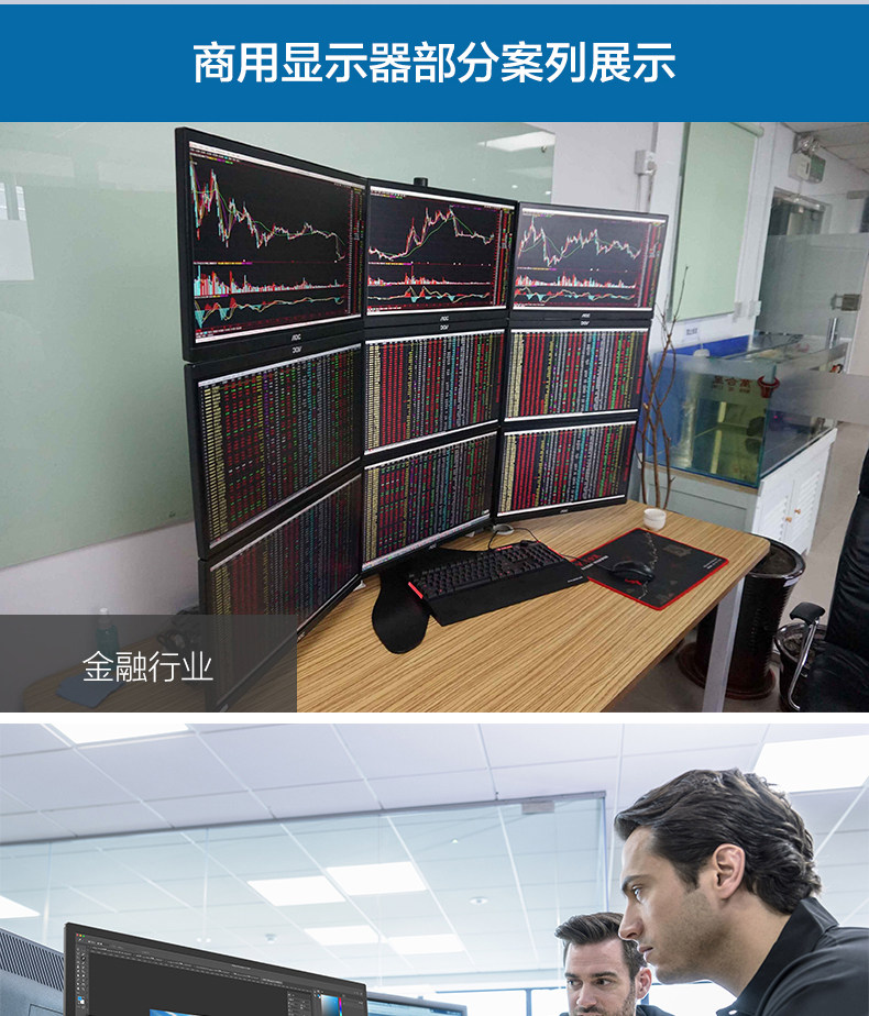 AOC设计专用10bit色彩电脑显示器27寸4K高清IPS升降旋转内置音箱插图13