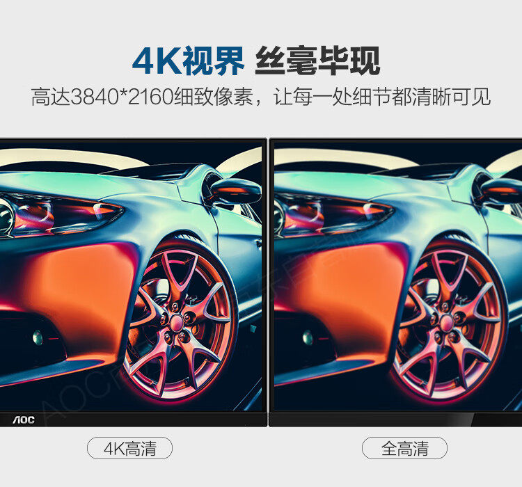 AOC设计专用10bit色彩电脑显示器27寸4K高清IPS升降旋转内置音箱插图2