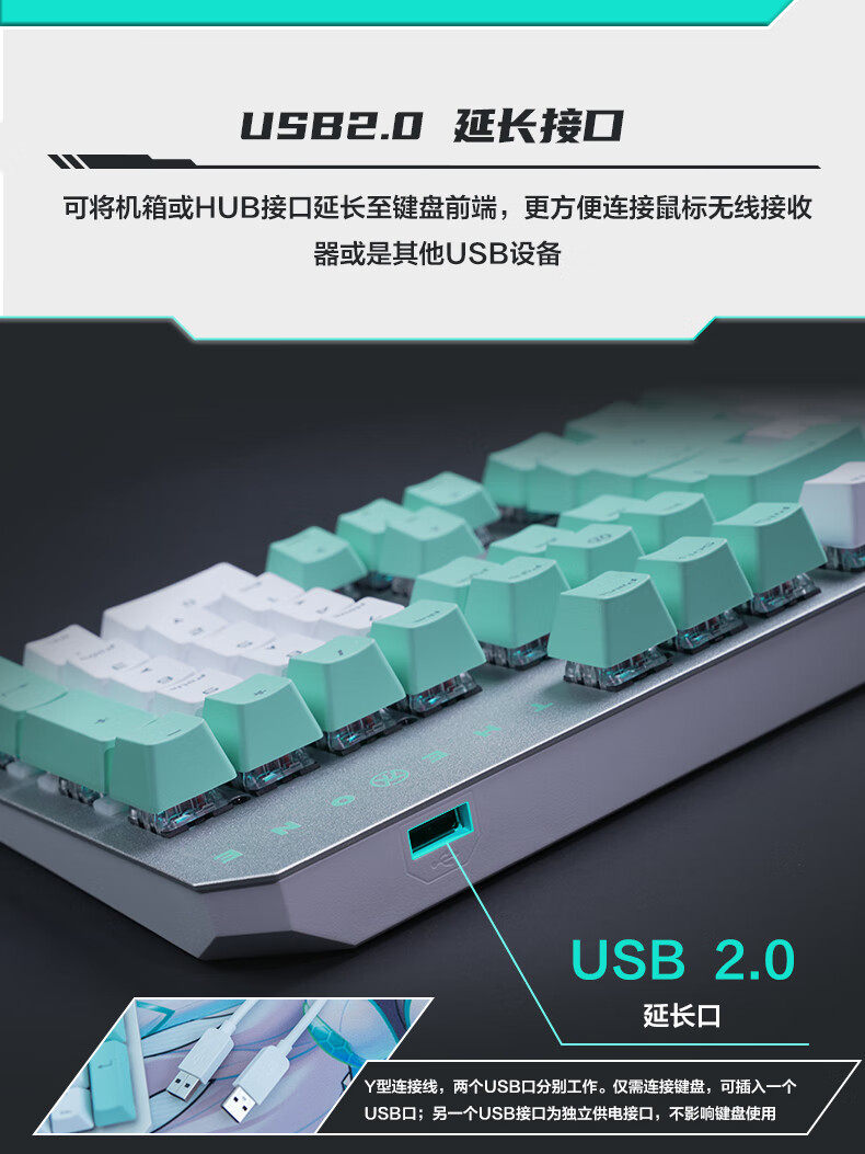 ASUS/华硕天选TX98游戏键盘 RGB光学机械轴 有线游戏键盘 可拆卸上盖插图7