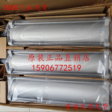 Цилиндр festo气缸 dsbg-32-40-50-63-80-100-125-160-200-ppva-n3 现货