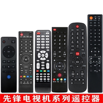 Pioneer LCD Smart TV Universal universal remote control RC800 LED-32B760S RC-H073