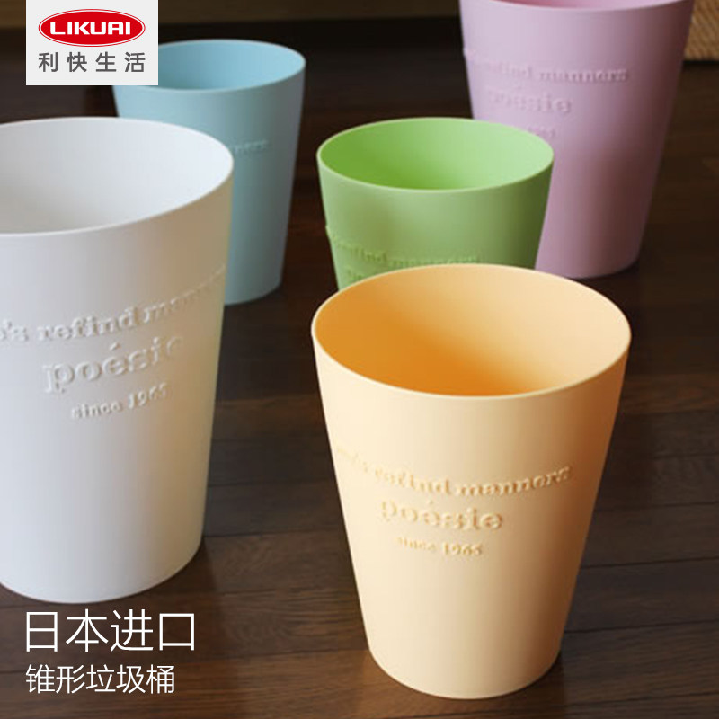 Liquick Japan Net Red Way-Be Uncovered Bin Kitchen Living-room Toilet toilet Toilet Bedroom Liquick Japan