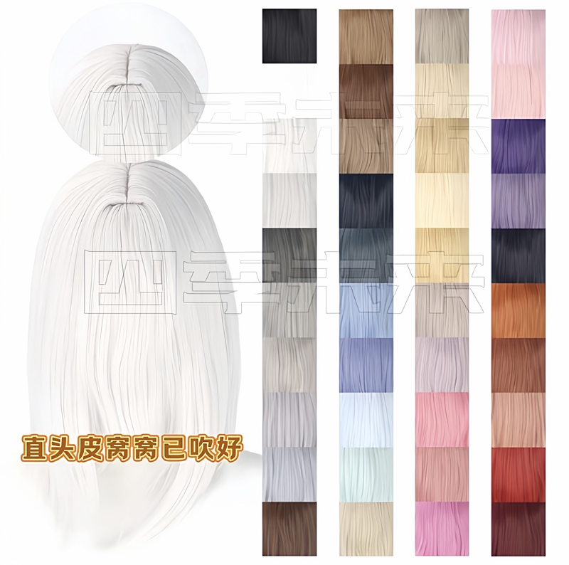 Four Seasons Future Universal 40cm Mantis Nest Medium-Sized Shoulder-Length Short Hair Cosplay Wig with Simulated Scalp and Rose Net