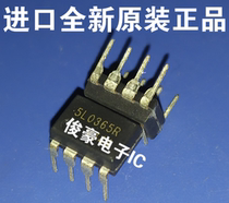 5L0365R imported brand new original IC chip IC straight plug eight 8 pin LCD power management