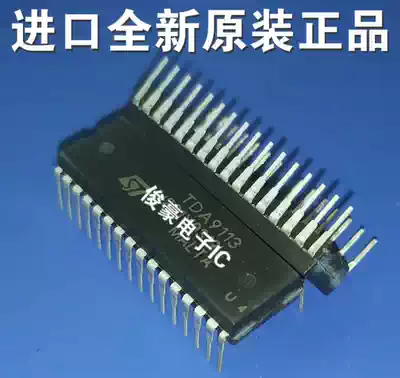 TDA9113 imported new original integrated circuit chip IC straight plug pin electronic components drive