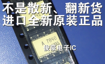 A7840 imported brand new original American Anhua high optical coupler integrated IC patch foot HCPL-7840