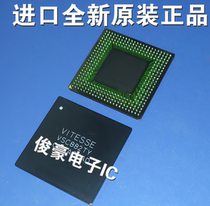 VSC882TY imported new original integrated circuit chip IC chip pin electronic components