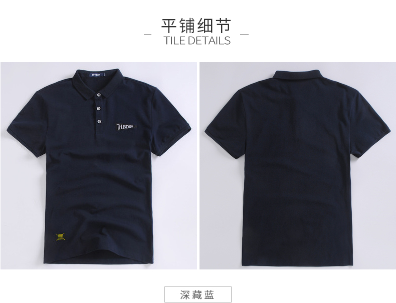 Quần áo Tiancheng 2018 Mùa Hè Người Đàn Ông Mới của Polo Áo Xu Hướng Hàn Quốc Casual Ve Áo Thanh Niên Ngắn Tay Áo T-Shirt