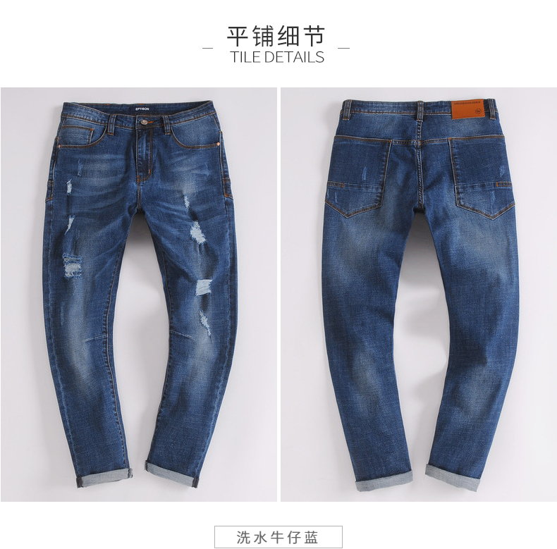 Quần áo Tiancheng 2019 hè mới quần jeans nam phiên bản Hàn Quốc của xu hướng lỗ giải trí nhỏ chân thẳng 9 quần áo nam