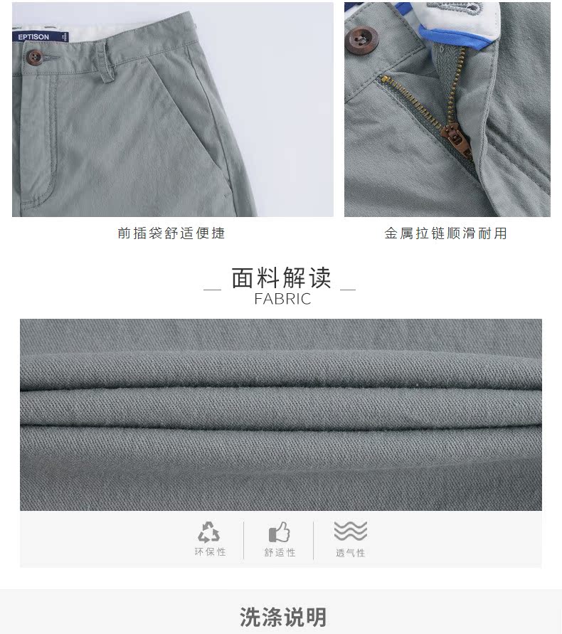 Quần áo Tiancheng 2019 xuân mới quần âu nam co giãn Xu hướng mỏng nam quần thể thao nam dài quần short jean nam