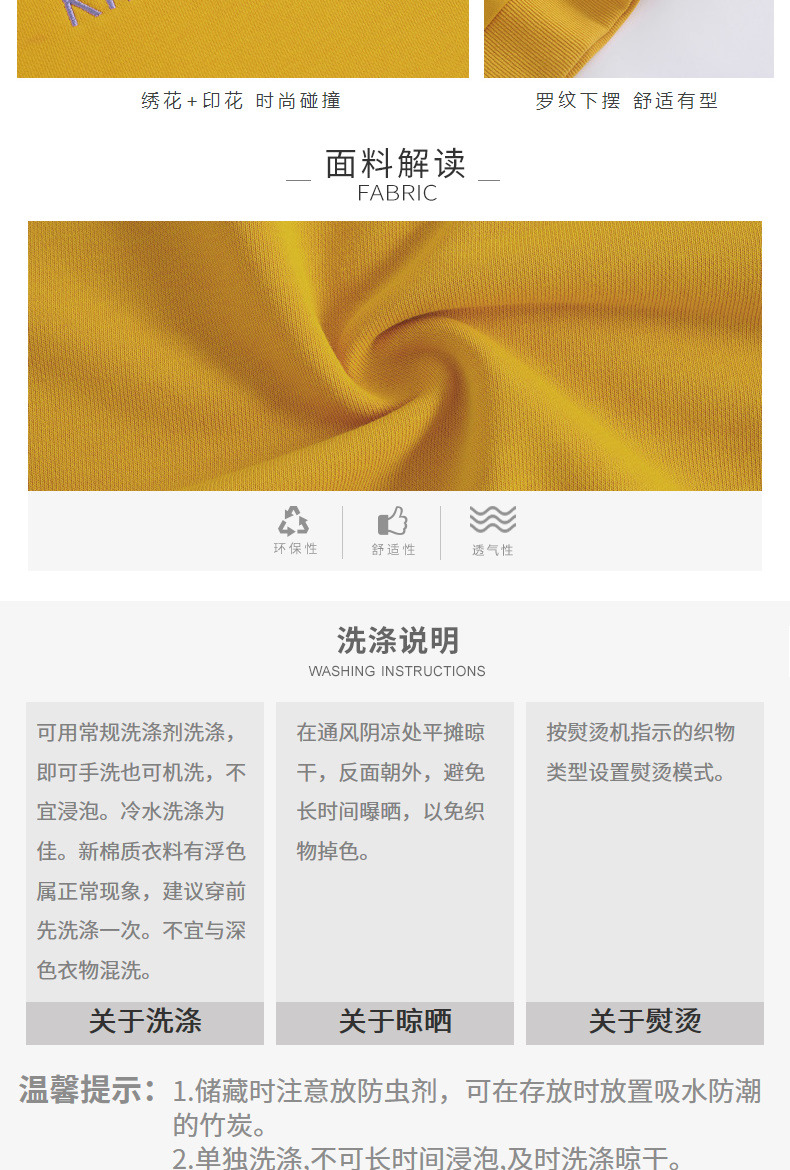 Sản phẩm quần áo Tiancheng 2019 xuân mới áo len dài tay nam xu hướng Hàn Quốc phiên bản đầu thẳng cổ tròn áo thun trẻ trung hoodie vàng