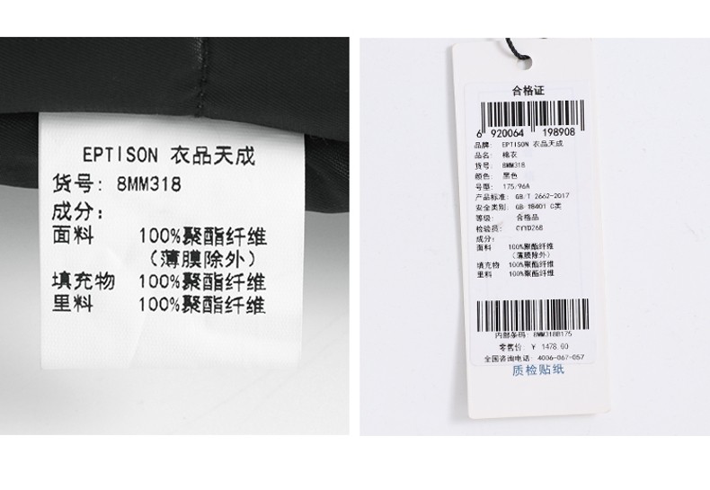 Blouson hiver pour homme EPTISON     - Ref 3112549 Image 34