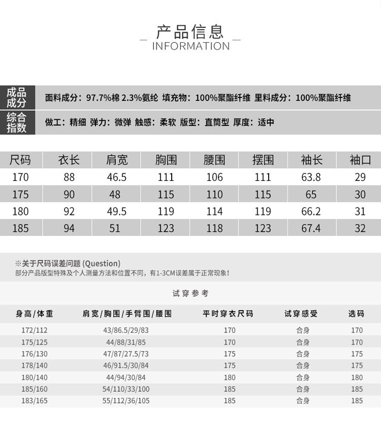 Blouson hiver pour homme EPTISON     - Ref 3112200 Image 13