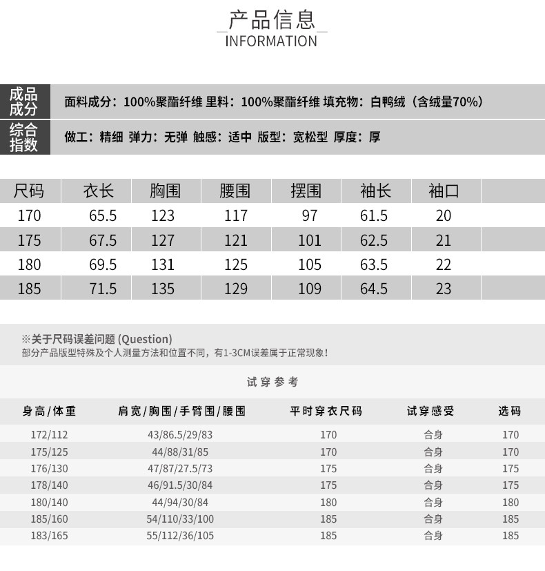 Blouson homme EPTISON     - Ref 3120076 Image 15