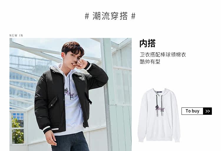 Blouson homme EPTISON     - Ref 3120076 Image 13