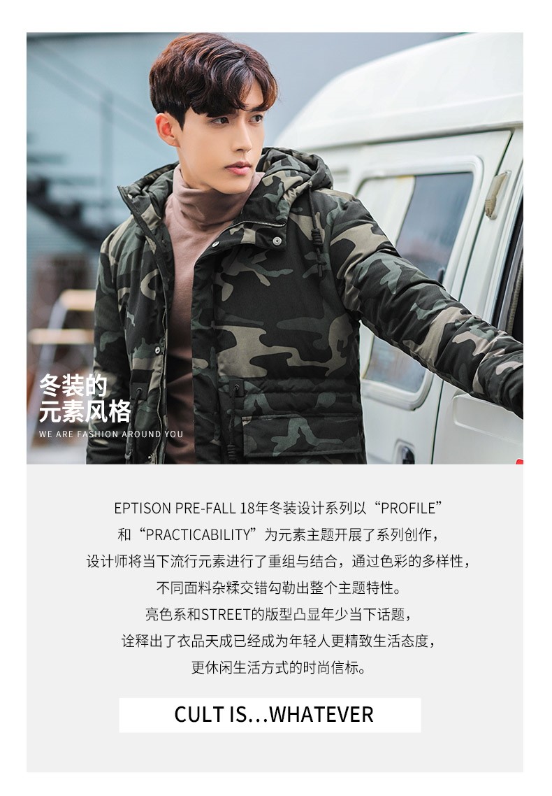 Blouson homme EPTISON     - Ref 3120490 Image 9