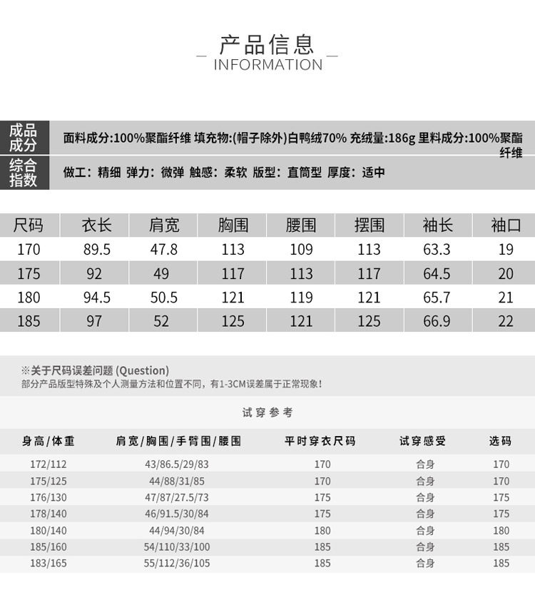 Blouson homme EPTISON     - Ref 3120480 Image 13