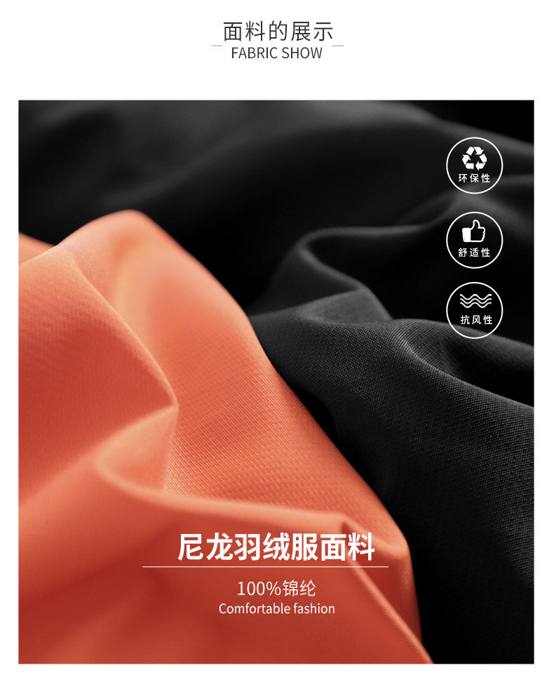 Blouson homme EPTISON     - Ref 3120181 Image 11